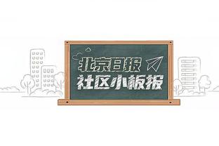 詹姆斯：不喜欢首节比赛 我们奋起反击并给了自己一个获胜的机会